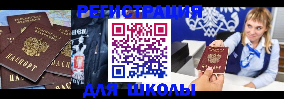 пропишу в квартире в Баймаке